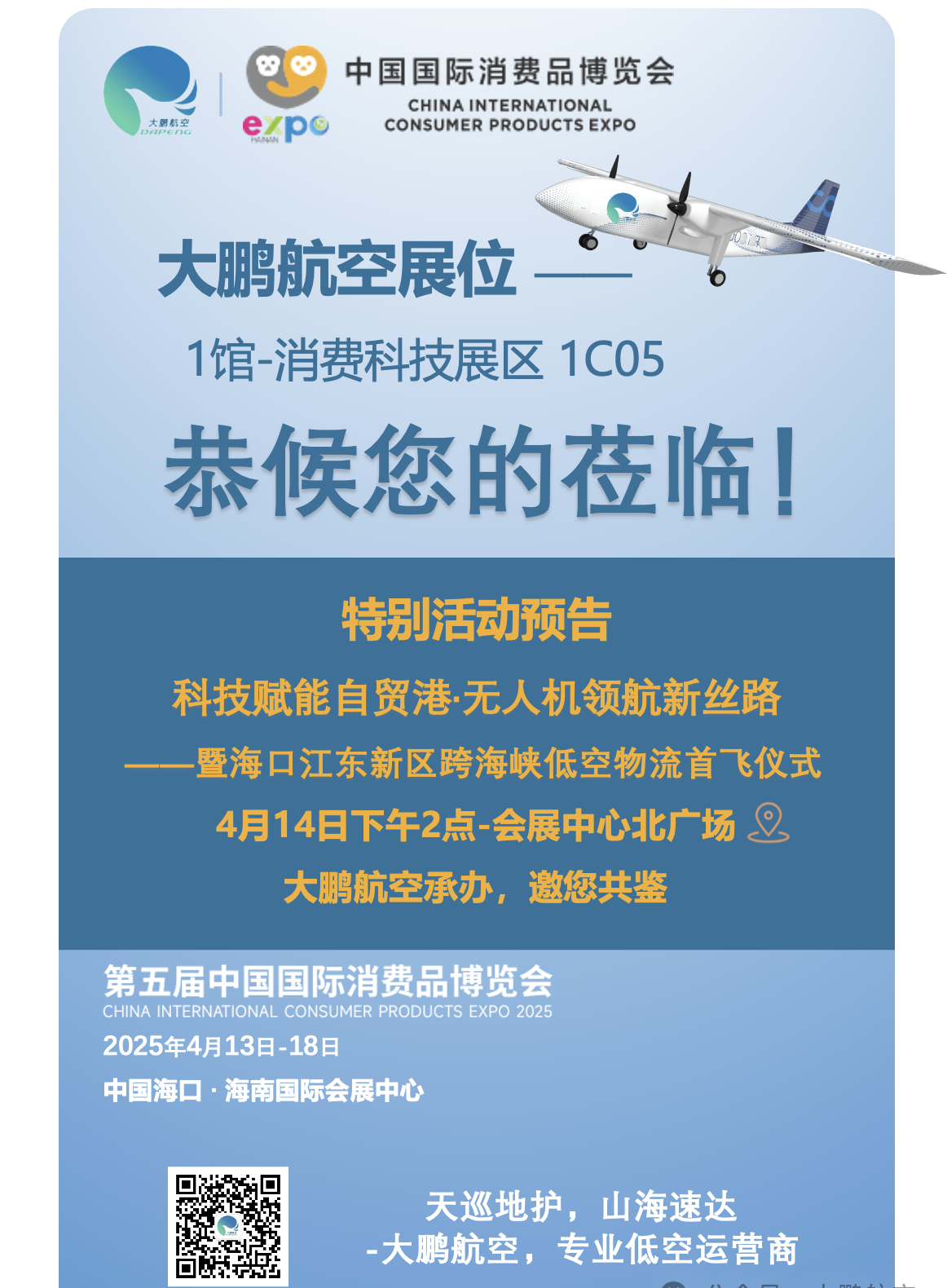 微信图片_20250408180844.png